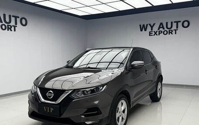 Nissan Qashqai, 2022 год, 1 761 700 рублей, 1 фотография