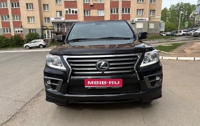 Lexus LX III, 2015 год, 4 650 000 рублей, 1 фотография