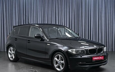 BMW 1 серия, 2011 год, 789 000 рублей, 1 фотография