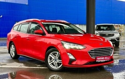 Ford Focus IV, 2019 год, 1 320 000 рублей, 1 фотография