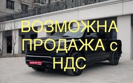 Rambler 1500, 2021 год, 7 250 000 рублей, 1 фотография