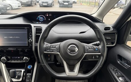 Nissan Serena IV, 2018 год, 1 697 000 рублей, 10 фотография