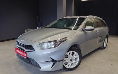 KIA cee'd III, 2021 год, 1 950 000 рублей, 1 фотография