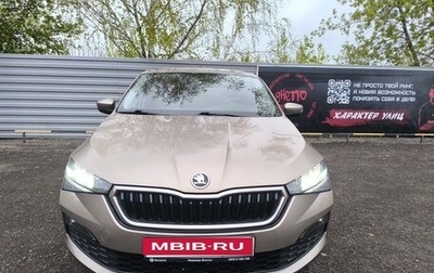 Skoda Rapid II, 2020 год, 1 690 000 рублей, 1 фотография