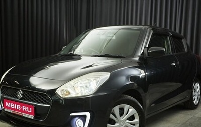 Suzuki Swift V, 2019 год, 1 150 000 рублей, 1 фотография