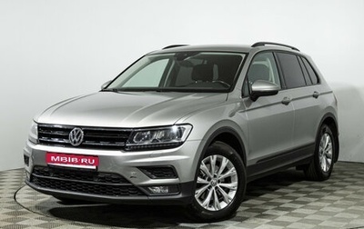 Volkswagen Tiguan II, 2020 год, 2 499 700 рублей, 1 фотография