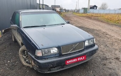 Volvo 850, 1994 год, 230 000 рублей, 1 фотография