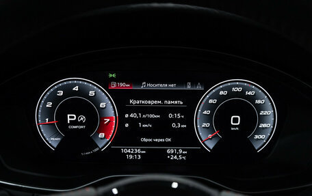 Audi A4, 2020 год, 3 649 700 рублей, 20 фотография