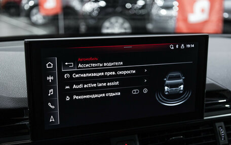 Audi A4, 2020 год, 3 649 700 рублей, 34 фотография