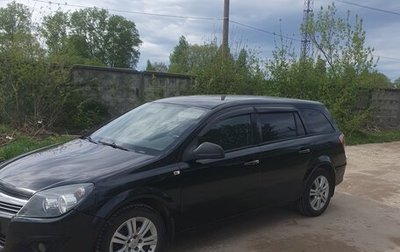 Opel Astra H, 2013 год, 799 000 рублей, 1 фотография