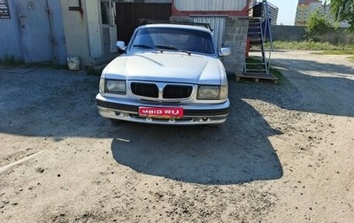 ГАЗ 3110 «Волга», 2003 год, 450 000 рублей, 1 фотография