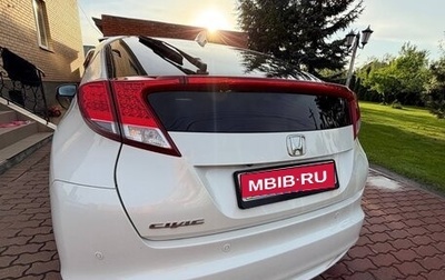 Honda Civic IX, 2012 год, 1 300 000 рублей, 1 фотография