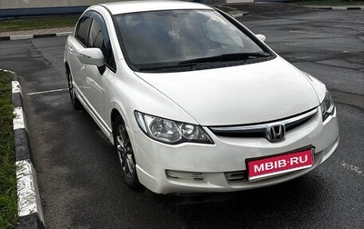 Honda Civic VIII, 2006 год, 630 000 рублей, 1 фотография