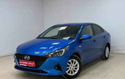 Hyundai Solaris II рестайлинг, 2020 год, 1 495 000 рублей, 1 фотография