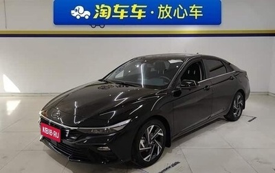 Hyundai Elantra, 2025 год, 1 750 000 рублей, 1 фотография