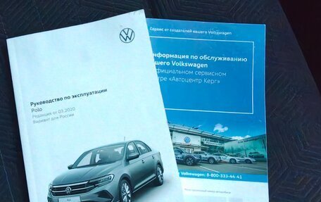 Volkswagen Polo VI (EU Market), 2020 год, 1 800 000 рублей, 30 фотография