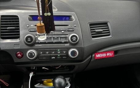 Honda Civic VIII, 2006 год, 630 000 рублей, 5 фотография