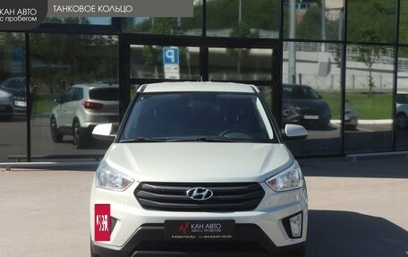 Hyundai Creta I рестайлинг, 2018 год, 1 753 000 рублей, 2 фотография