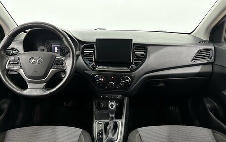 Hyundai Solaris II рестайлинг, 2020 год, 1 495 000 рублей, 13 фотография