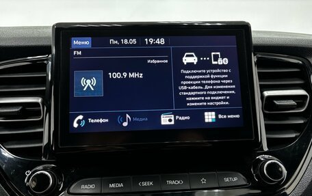 Hyundai Solaris II рестайлинг, 2020 год, 1 495 000 рублей, 20 фотография