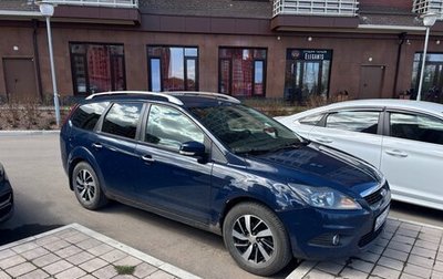 Ford Focus II рестайлинг, 2010 год, 515 000 рублей, 1 фотография