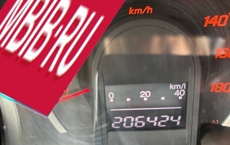 Honda Fit III, 2008 год, 590 000 рублей, 6 фотография