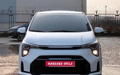 KIA Morning III, 2023 год, 1 040 000 рублей, 1 фотография