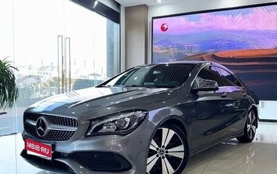 Mercedes-Benz CLA, 2017 год, 1 580 000 рублей, 1 фотография