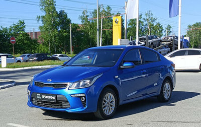 KIA Rio IV, 2018 год, 1 400 000 рублей, 1 фотография