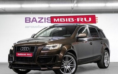 Audi Q7, 2013 год, 2 699 000 рублей, 1 фотография
