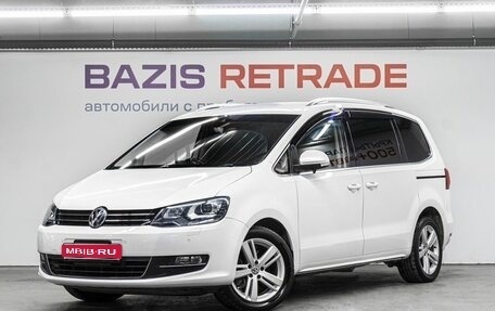Volkswagen Sharan II, 2016 год, 1 629 000 рублей, 1 фотография