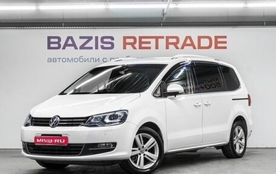 Volkswagen Sharan II, 2016 год, 1 629 000 рублей, 1 фотография