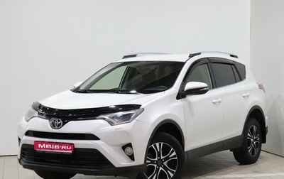 Toyota RAV4, 2015 год, 2 130 000 рублей, 1 фотография