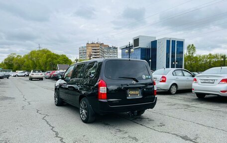 Toyota Succeed I рестайлинг, 2016 год, 1 059 000 рублей, 12 фотография