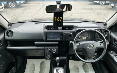 Toyota Succeed I рестайлинг, 2016 год, 1 059 000 рублей, 16 фотография
