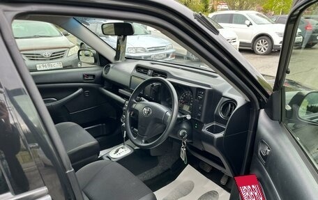 Toyota Succeed I рестайлинг, 2016 год, 1 059 000 рублей, 15 фотография