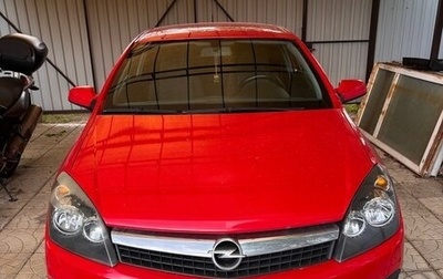 Opel Astra H, 2008 год, 450 000 рублей, 1 фотография