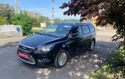 Ford Focus II рестайлинг, 2010 год, 730 000 рублей, 1 фотография
