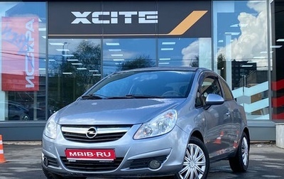 Opel Corsa D, 2008 год, 399 000 рублей, 1 фотография