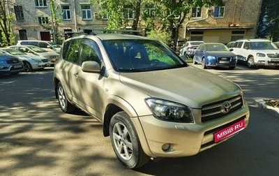 Toyota RAV4, 2007 год, 1 050 000 рублей, 1 фотография