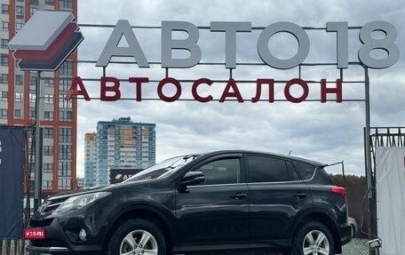 Toyota RAV4, 2013 год, 1 999 000 рублей, 1 фотография