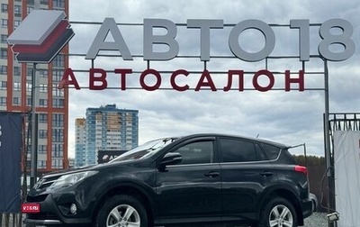 Toyota RAV4, 2013 год, 1 999 000 рублей, 1 фотография