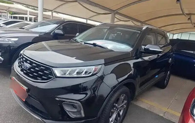 Ford Territory, 2021 год, 1 287 040 рублей, 1 фотография
