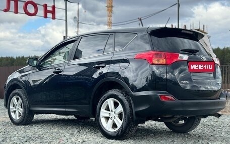 Toyota RAV4, 2013 год, 1 999 000 рублей, 5 фотография