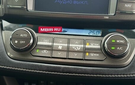 Toyota RAV4, 2013 год, 1 999 000 рублей, 27 фотография