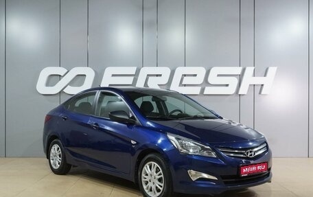 Hyundai Solaris II рестайлинг, 2014 год, 1 049 000 рублей, 1 фотография