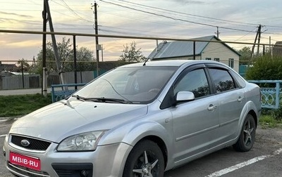 Ford Focus II рестайлинг, 2007 год, 300 000 рублей, 1 фотография