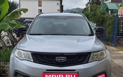 Geely Atlas I, 2019 год, 1 394 000 рублей, 1 фотография