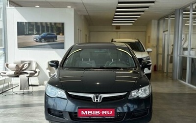 Honda Civic VIII, 2008 год, 719 000 рублей, 1 фотография