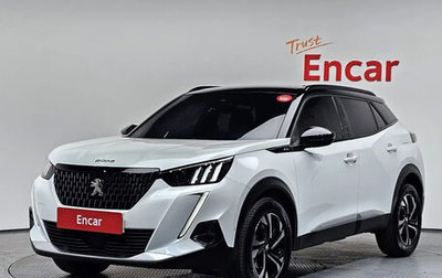 Peugeot 2008 II, 2021 год, 1 900 000 рублей, 1 фотография